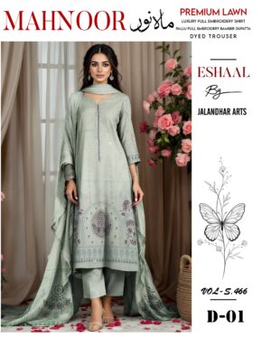 MAHNOOR (ماہ نور)  PREMIUM LAWN 3pc  #202