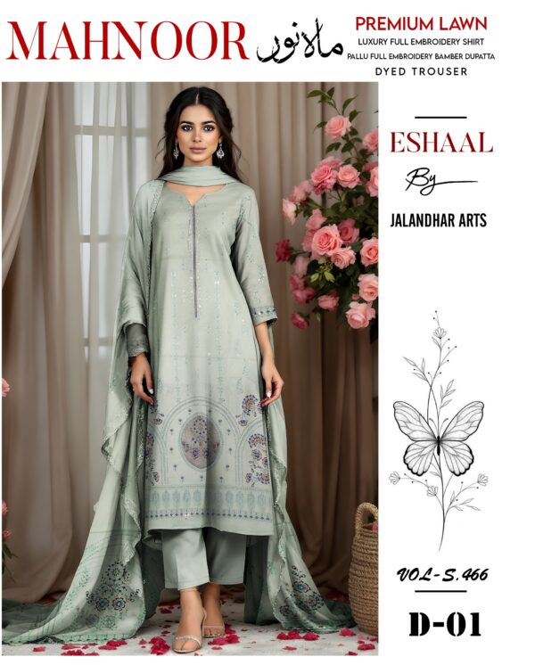 MAHNOOR (ماہ نور)  PREMIUM LAWN 3pc  #202