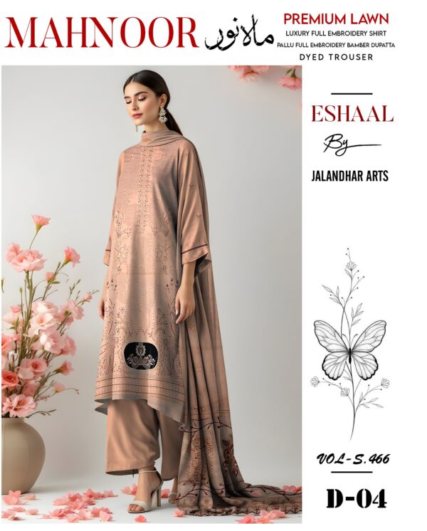 MAHNOOR (ماہ نور)  PREMIUM LAWN 3pc  #203