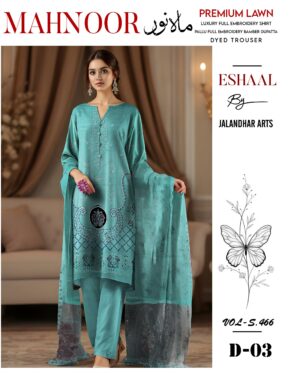MAHNOOR (ماہ نور)  PREMIUM LAWN 3pc  #201