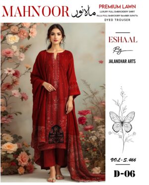 MAHNOOR (ماہ نور)  PREMIUM LAWN 3pc  #205
