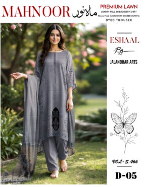 MAHNOOR (ماہ نور)  PREMIUM LAWN 3pc  #204