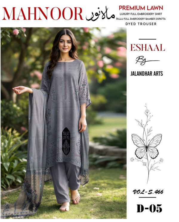 MAHNOOR (ماہ نور)  PREMIUM LAWN 3pc  #204