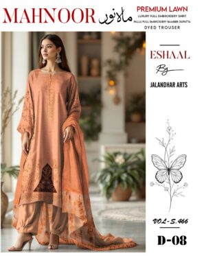 MAHNOOR (ماہ نور)  PREMIUM LAWN 3pc  #207