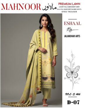 MAHNOOR (ماہ نور)  PREMIUM LAWN 3pc  #206